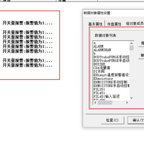 昆仑通态技术引领工业自动新纪元，高效智能，提升竞争力