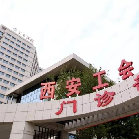 县政府疗养院招聘医疗精英,提升医疗服务水平