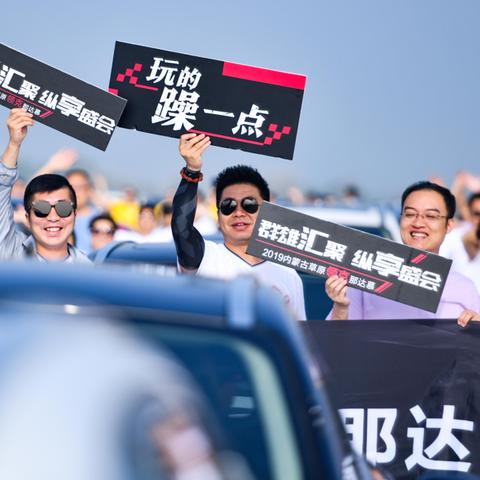 澹泊明志，宁静致远