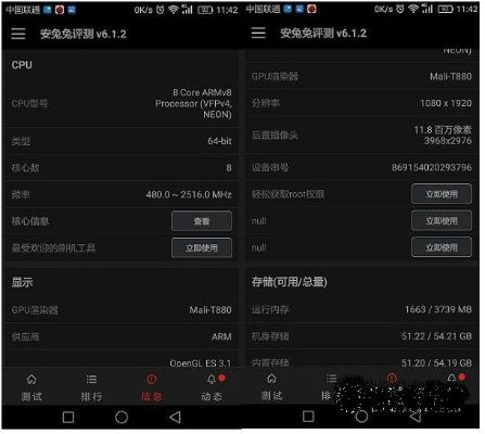 p9 版本,深度数据解析应用&amp;移动版_v7.626