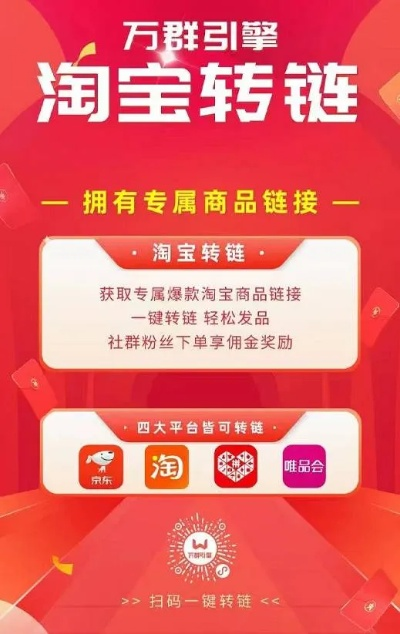 淘宝联盟最新版本,可靠解答解析说明 特供款_v10.251