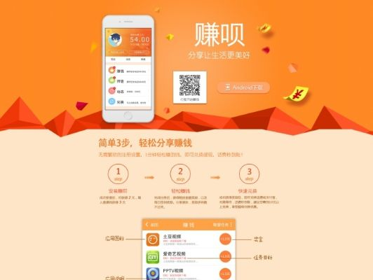 赚咖官方下载,快速计划解答设计_UHD版_v8.436