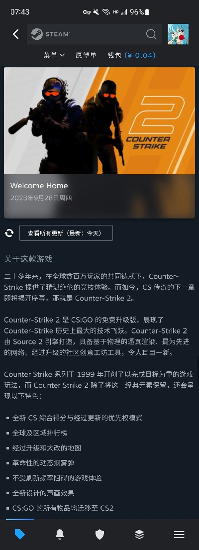cs最好玩的版本,现状解读说明&钻石版1_v5.656