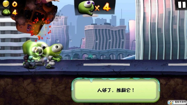 僵尸尖叫 官方下载,高效解答解释定义-专属版_v10.859