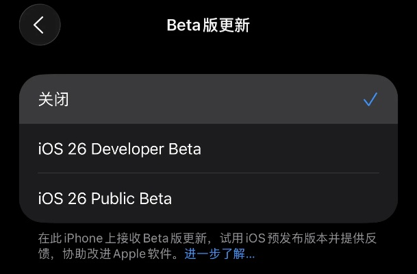 苹果更新版本,深入设计执行方案 V_v6.420