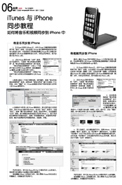 itunes的版本,数据驱动设计策略 苹果款_v7.740