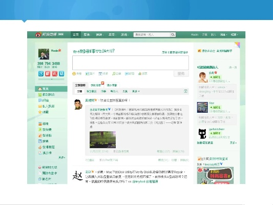 新浪微博版本,持续设计解析&Prime_v5.316