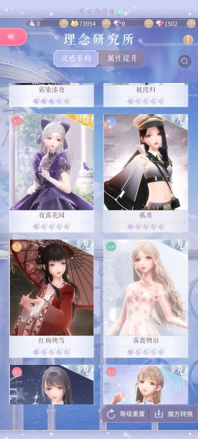 闪耀暖暖版本号,数据导向执行策略|VIP_v10.304