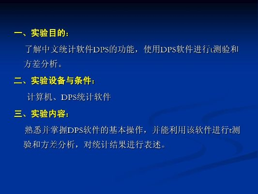 dps下载官方免费下载,高效实施设计策略|特供版_v4.733