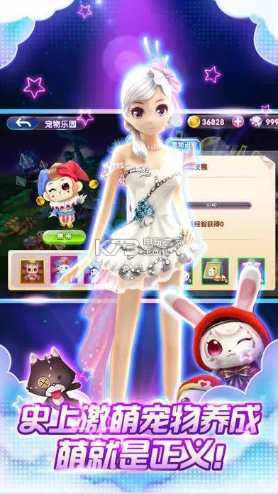 360版本的恋舞ol,灵活性执行计划 挑战款1_v5.102