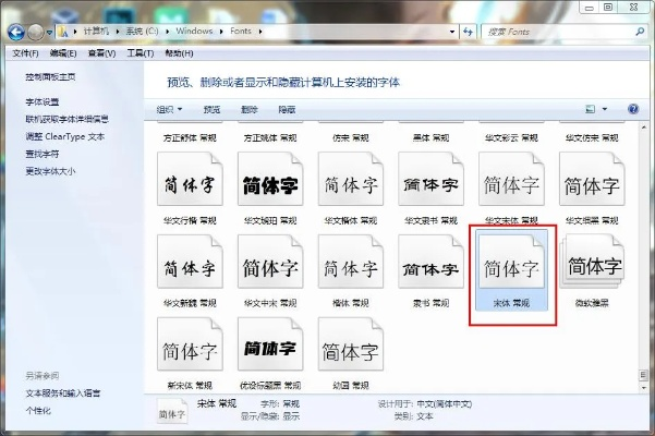 办公软件钢筋字体官方下载,全面计划执行_投资版_v7.807,提升个人与团队效率的全能工具