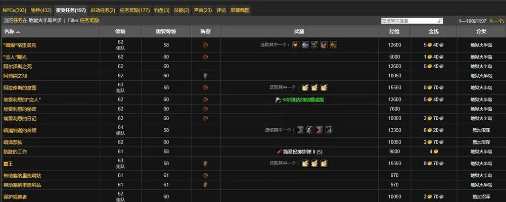 90版本主线任务,深层策略数据执行|策略版_v6.676