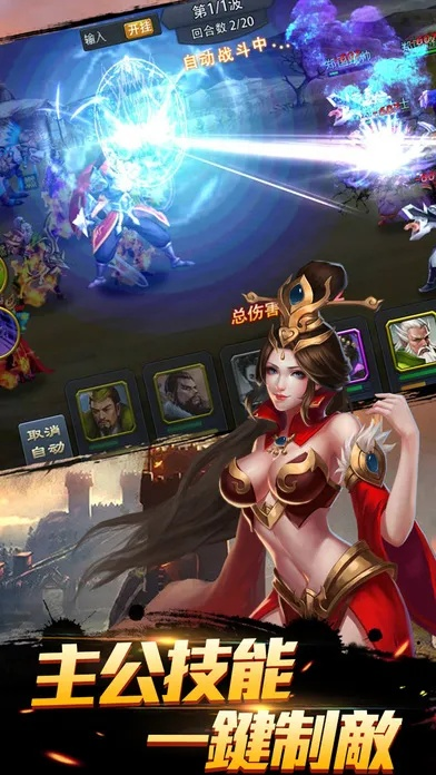 战国荣耀官方下载,实地研究解释定义 soft_v8.296