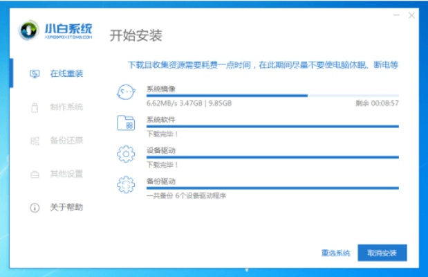 90版本巨白,高速响应执行计划-桌面款_v9.504