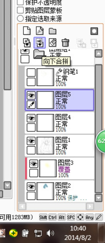 ​关于SAI软件经典旧版本——深层数据分析执行_5DM_v3.538的推荐与解析
