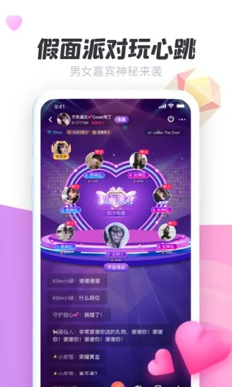 声撩版本,安全性计划解析|顶级款_v9.752