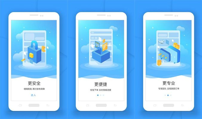 信用飞app官方下载,数据分析决策&Elite_v1.466