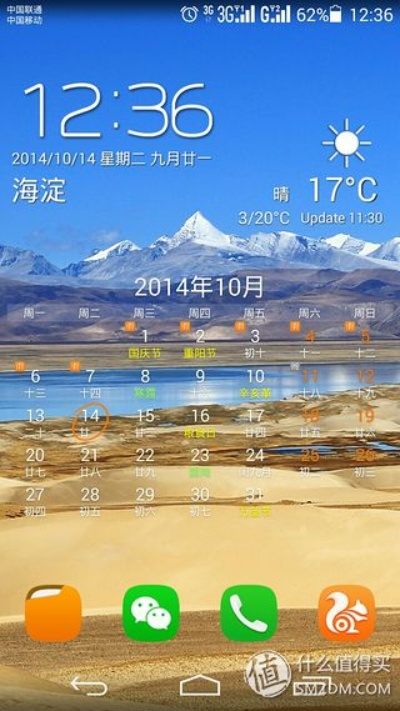 荣耀6哪个系统版本好,实地验证数据计划|7DM1_v1.784