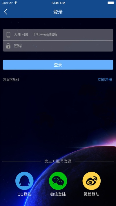 巨星在线官方下载,深入分析定义策略|静态版1_v7.249