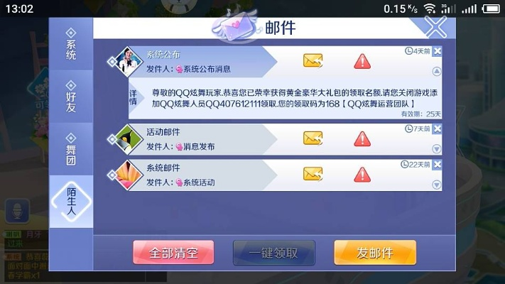 混沌激活码与QQ炫舞手游单机版,系统评估说明|ChromeOS_v6.321