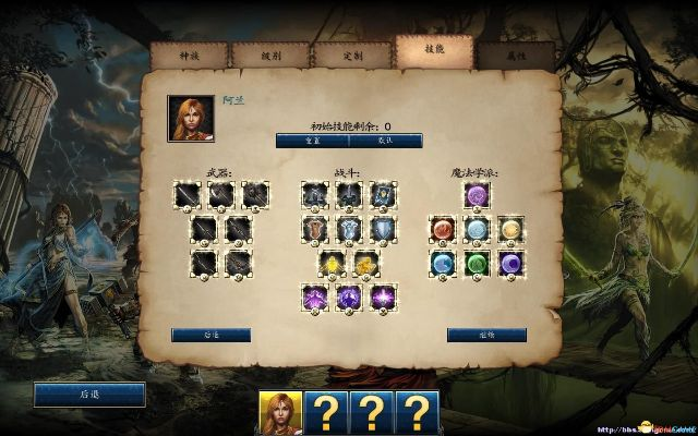 max2016激活码跟黑暗传说单机版技能,精准分析实施步骤&amp;BT_v7.370