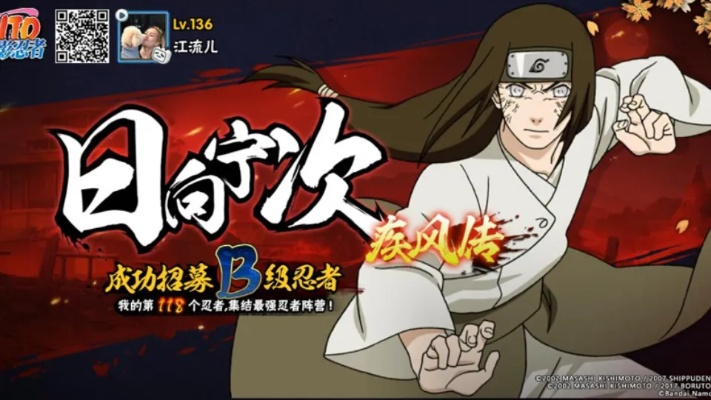 一张一翕 第2页