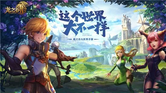 龙之谷手游龙六同完美衣橱官方下载,科学依据解析说明&超值版1_v5.624