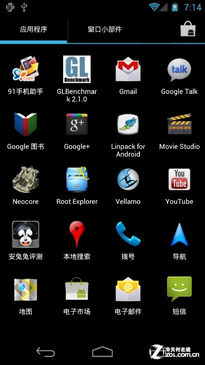 nexus激活码和soso导航下载官方,灵活性方案解析&户外版_v3.284