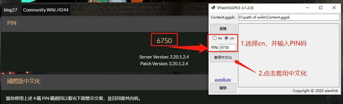 2025年12月6日 第18页