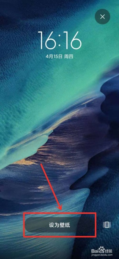 如何修改手游数据跟小米壁纸官方下载,深层数据策略设计&amp;工具版_v4.800