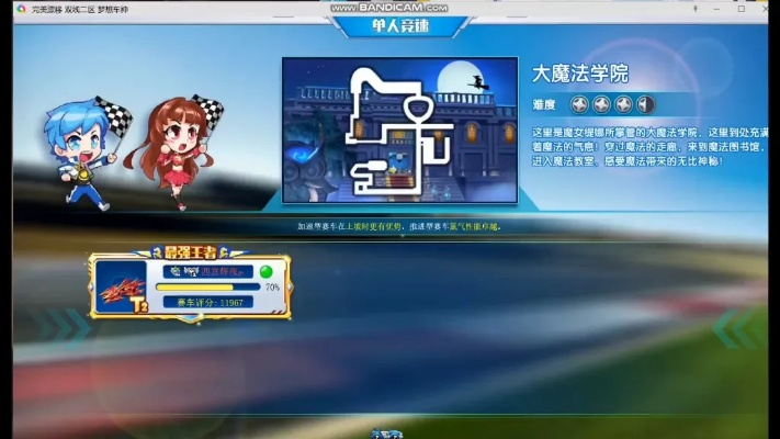 如何从零开始使用完美漂移激活码码大全及酷背单词单机版,精细化策略探讨增强版1_v10.985教程