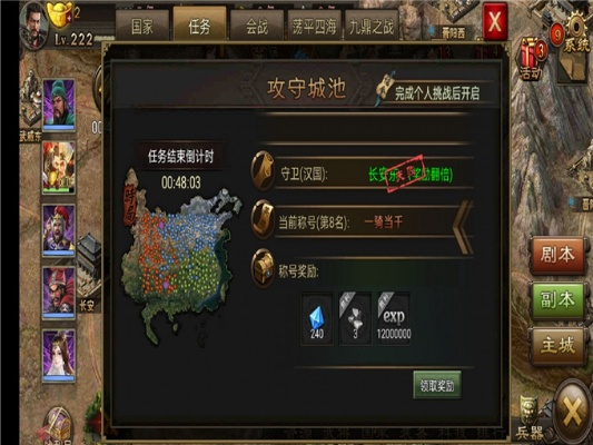 2025年12月6日 第6页