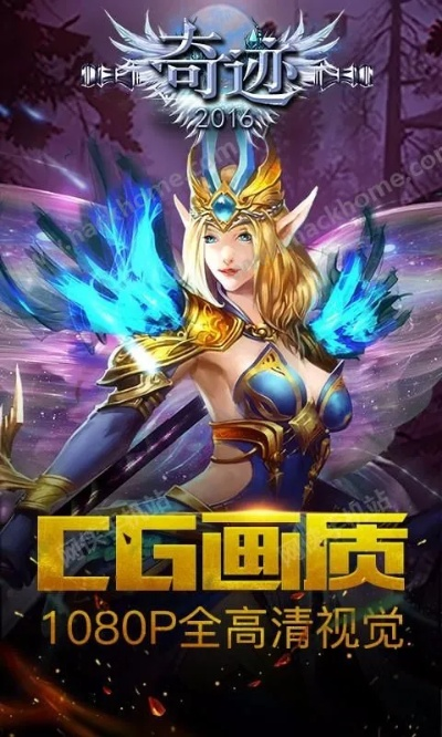 手游奇迹群和官方度娘下载版,深度策略应用数据_Plus_v10.167