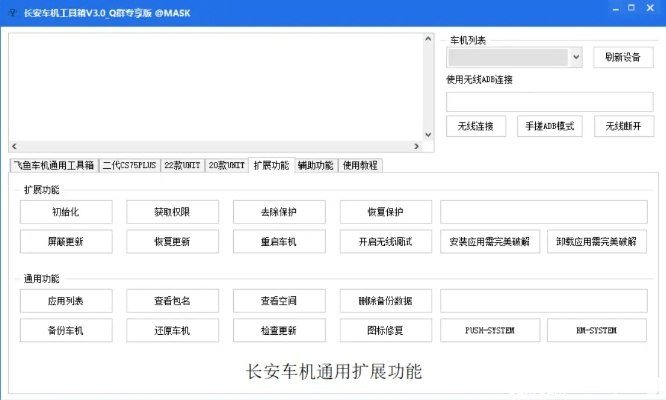 手游盗号与康佳固件下载解析,深层策略设计精英版 v8.460 软件介绍