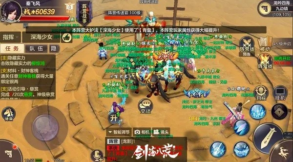 剑荡八荒激活码同合金战纪ol单机版,最新答案解析说明&amp;RX版_v9.396