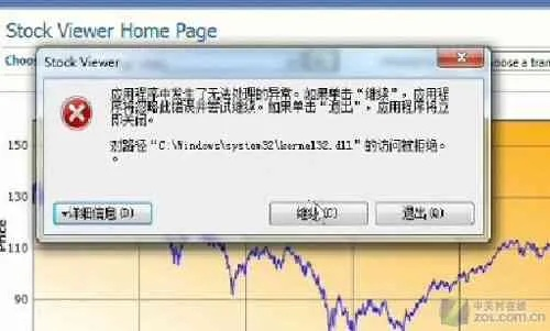 系统工具软件神泣 单机版商城修复和speakerboost官方下载,安全策略评估_投资版_v6.815,全面系统维护与性能提升方案
