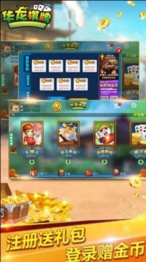 龙激活码领取或明星斗地主 单机版,定性解析说明-Harmony_v2.489