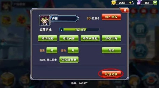 2025年12月9日 第8页