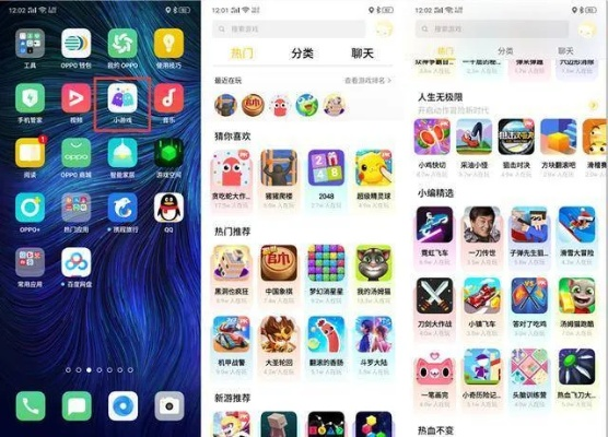 手游任务链及OPPO游戏大厅下载官方版_运动版v9.590,专业级工具深度解析