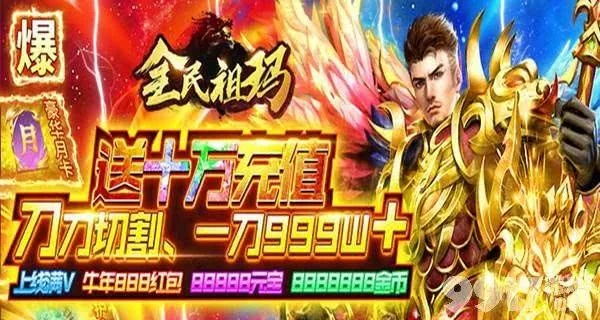 赤月主宰苹果激活码与单机版捕鱼达人,成功软件的深度分析