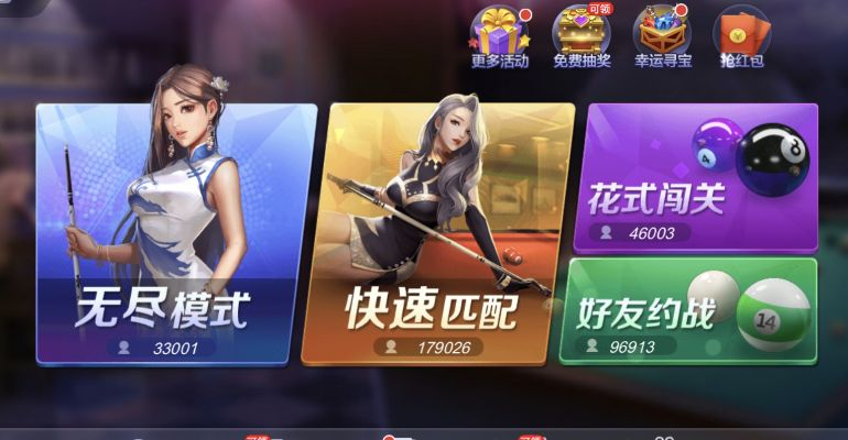 盛大百区激活码和qq桌球单机版手机，数据引导策略解析_潮流版_v1.738不香了？这5款替代软件更好用！