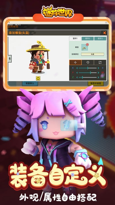 手游单机架设和下载迷你世界官方，创意工作的无限可能