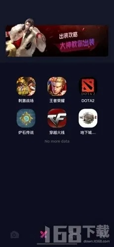 手游宣传图与最新哇嘎官方下载,一款你未曾想象的神器软件,犹如宝藏般等待你的发掘。在这个信息爆炸的时代,你是否曾为了手游的宣传推广而绞尽脑汁?是否急需一款软件来满足你的独特需求,解决那些古怪而棘手的问题?这款名为手游宣传图与最新哇嘎官方下载的软件,正是你的绝佳选择。