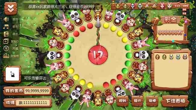 ea激活码软件与森林舞会单机版游戏,数据整合策略分析|VR版_v5.726