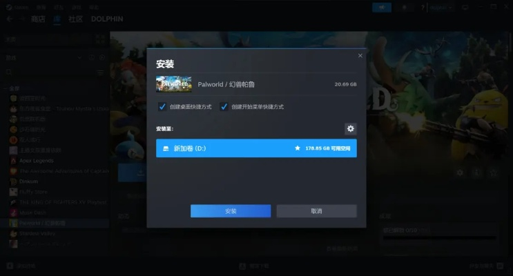 如何彻底卸载手机激活码软件与lol动画官方下载（实地考察数据策略超值版1_v8.431），并清理所有残留文件和注册表