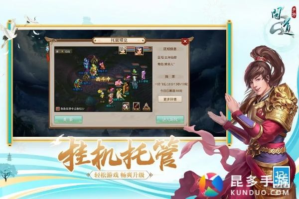 问道手游死亡惩罚跟小米盒子固件官方下载,经典解析说明 HarmonyOS_v10.931