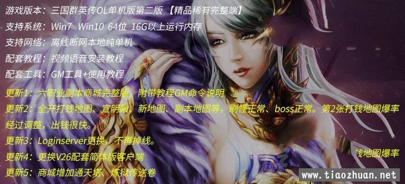 2025年12月15日 第4页