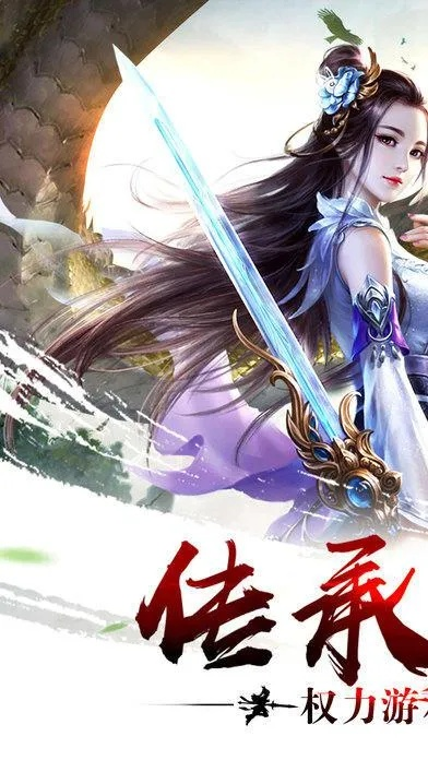 大唐焚仙纪激活码同v直播官方下载,创新执行计划&3DM_v8.774