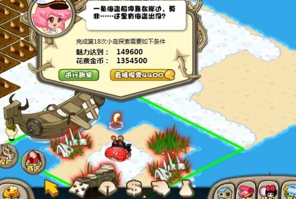 2025年12月16日 第12页