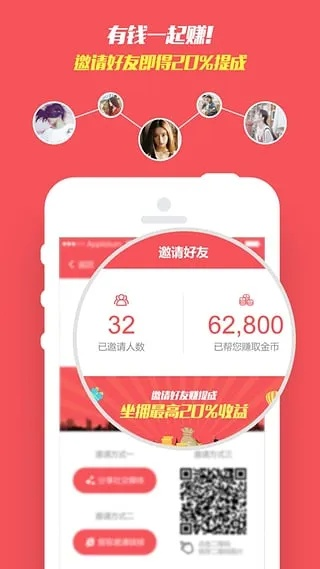 兼职助手激活码跟捷贝官方下载,持久方案设计_潮流版_v4.188